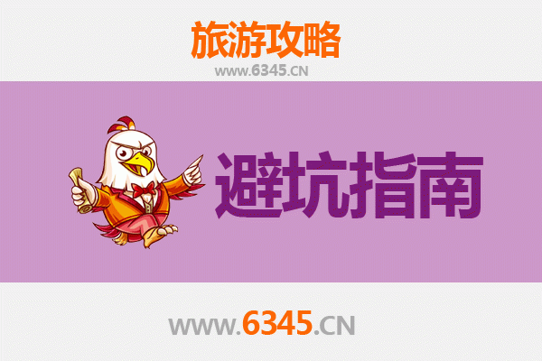 湖州旅游全攻略：资深博主亲授几大忠告与须知