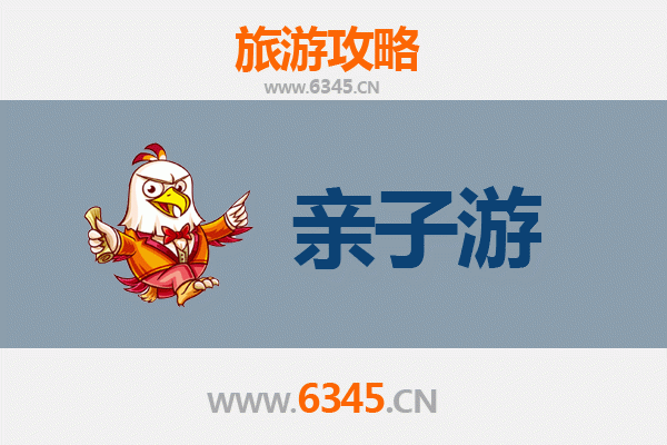 湖州亲子游全攻略：寓教于乐，畅享江南家庭时光