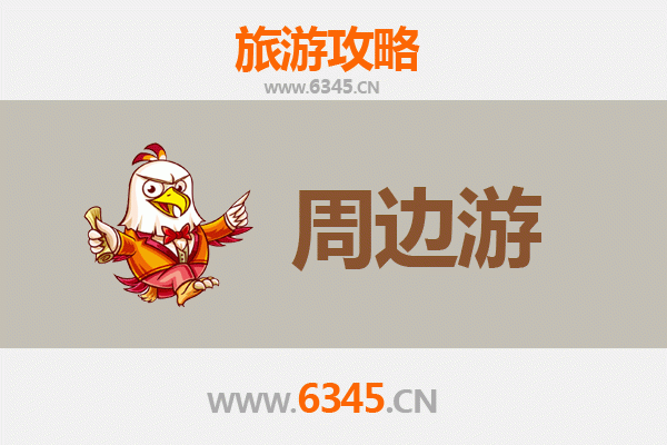 湖州周边游全攻略：探索江南水乡与隐世古村的诗意之旅