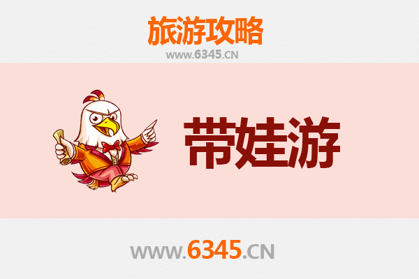 湖州长兴亲子游攻略：带孩子必去的五大宝藏地