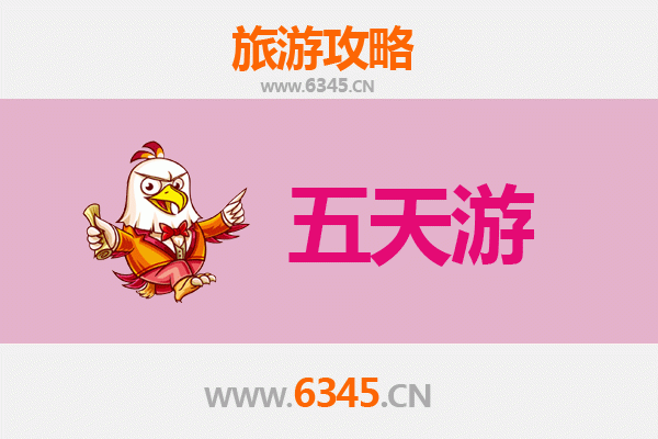 湖州长兴五天四夜深度游攻略：江南古韵与生态之旅全解析