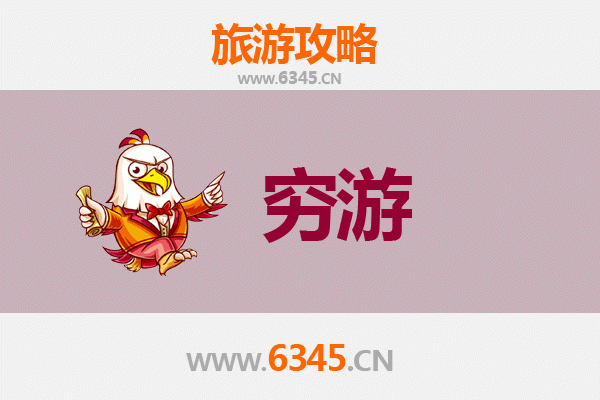 湖州长兴一人穷游攻略：预算500元玩转江南小城