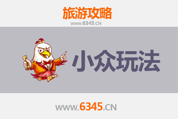 湖州长兴小众玩法深度游 | 探索隐秘的江南韵味