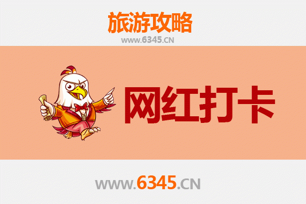 湖州德清网红打卡地全攻略：探索莫干山与下渚湖的秘境之旅