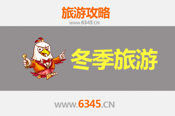 南浔冬季旅游攻略：江南水乡的静谧时光
