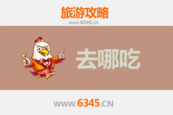 安吉美食全攻略：不可错过的特色菜品与地道餐厅推荐