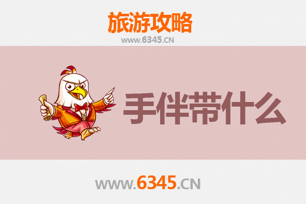 湖州出发南澳岛全攻略：山海相逢的潮汕风情之旅